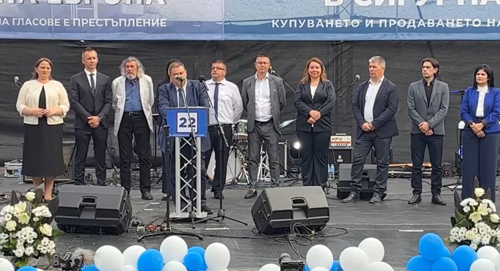  Емил Радев в Добрич 